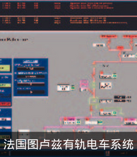 法国图卢兹.png