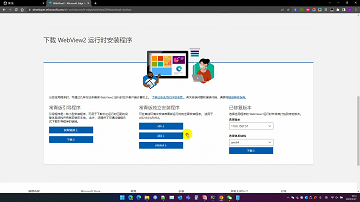 PcVue16-网页接入