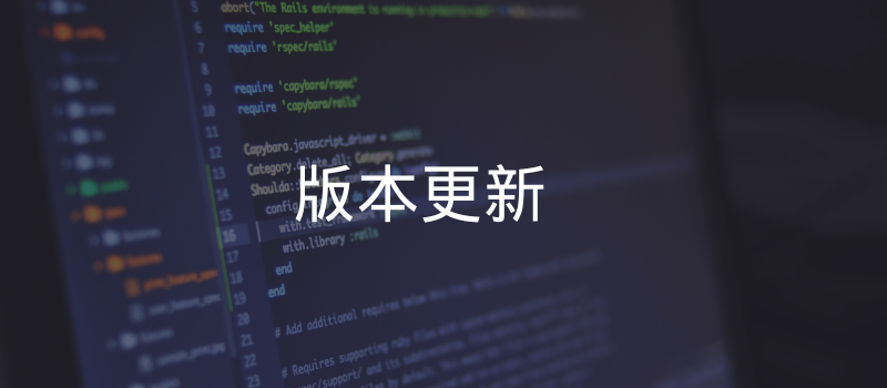 PcVue 16.0.3维护版本发布！