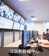 法国数中心.png