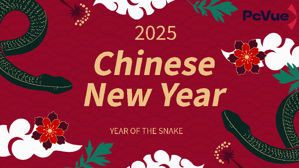新年致意，万象更新 | PcVue祝您元旦快乐！