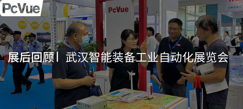 展会回顾 | 武汉智能装备工业自动化展览会